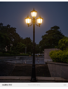 European Antique LED Garden <strong>Light</strong> IP55 AC Glass Aluminum Lamp Body <strong>Vintage</strong> <strong>Street</strong> Lamp Post 6000K Daylight Remote Control 3-Year - Product Image 4