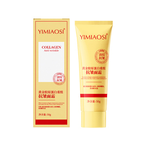 Loción Corporal Reafirmante Facial, Crema Hidratante para el Cuidado de la Piel, para las Patas de Gallo y los Pliegues Nasolabiales - Product Image 2