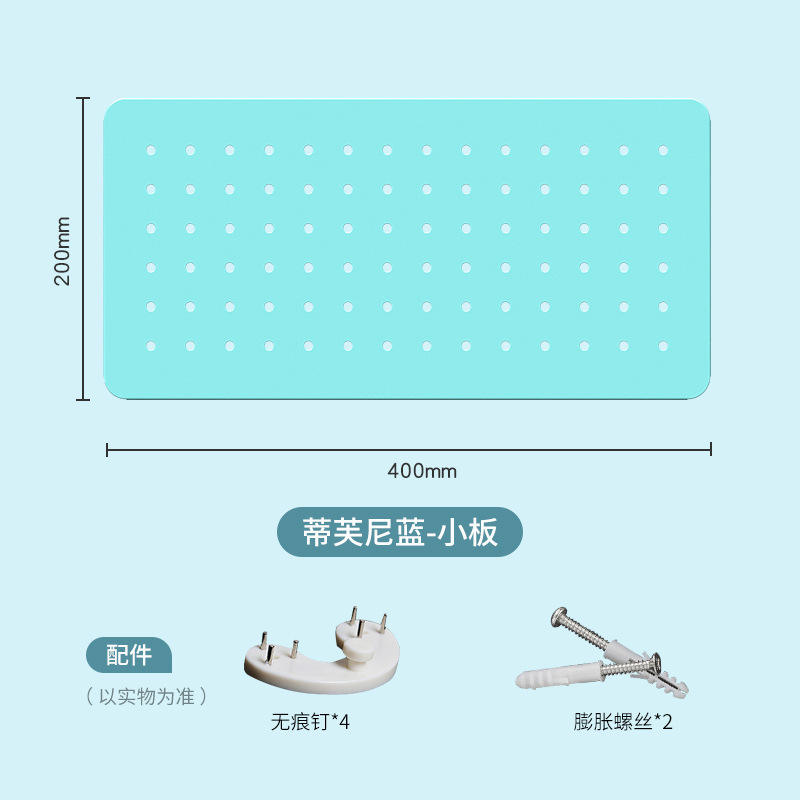 กระดานขนาดเล็ก - สีฟ้าทิฟฟานี่