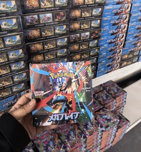 Vente en gros de la collection de cartes Pokémon la plus vendue, version japonaise, boîte M1L Super Courage - Product Image 3