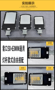 Reflector de Luz LED para Calle de 500W y 1000W en Oferta <span class=keywords><strong>a</strong></span> Buen <span class=keywords><strong>Precio</strong></span> - Product Image 3