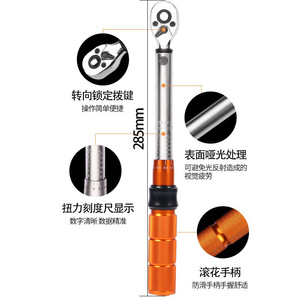 DZT <b>Torque</b> Wrench 1/4 In 1-25Nm Preset Ratchet <b>Set</b> For Auto Repair Tool - Product Image 3