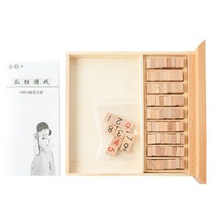 Đồ chơi bằng gỗ <span class=keywords><strong>Sudoku</strong></span> cờ vua với ngăn kéo Đồ chơi giáo dục sớm giảng dạy Câu Đố giáo dục khác đồ chơi Montessori - Product Image 4