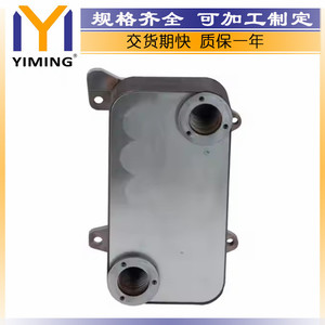 <b>Radiators</b> For Bova Futura 9.186 2006 2008 0004380788 Replacement Part YM A383 Core 15x9x10 Cm - Product Image 2