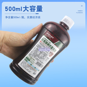 Anjie Povidone Iodine Antibacterial Wash 500ml pour la désinfection de la peau post-partum et gynécologique - Product Image 2