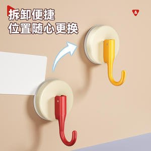 Crochet à ventouse rond mural minimaliste, porte-clés adhésif puissant, sans perçage, organisateur d'entrée - Product Image 2