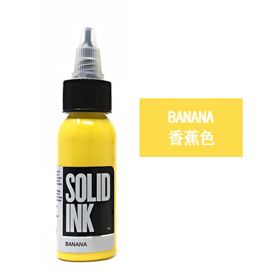 BANANA