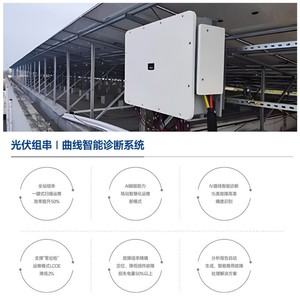 Inversor de Cadena Teba 40-50KTL-A2, Inversor Solar Trifásico - Product Image 5