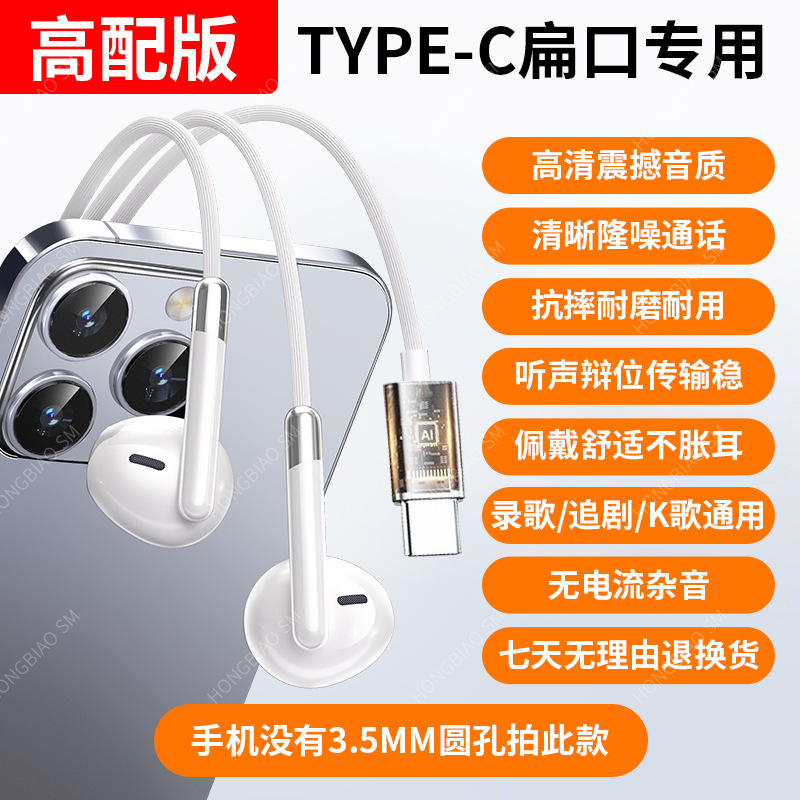 Bright Moon สีขาว-type-c ดิจิตอล universal-boxed