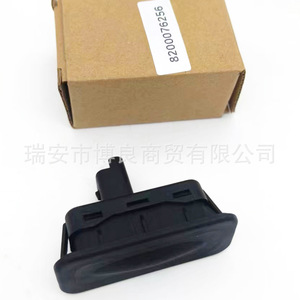 Interruptor de puerta trasera Renault 8200076256, actuador de botón pulsador de plástico para cierre centralizado - Product Image 1