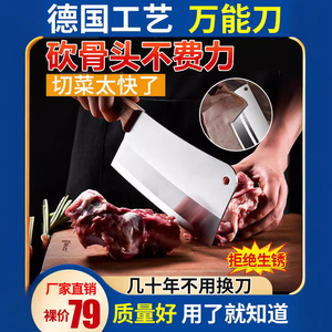 Cuchillo de carnicero de acero inoxidable, juego de cuchillos de cocina para el hogar, forjado a mano, cuchillo de chef afilado, cuchillos Yangjiang. - Product Image 4