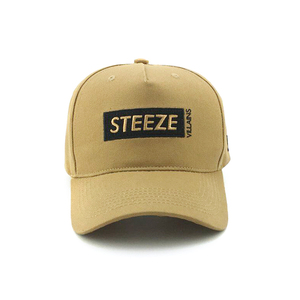 Casquette de baseball réglable HAIXING à broderie 3D en 5 parties, idéale pour le <span class=keywords><strong>camping</strong></span> - Product Image 1
