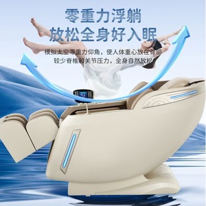 Full Body Massage Chair SL <b>Track</b> 4D Robotic Hand Home Use Electric With Remote Control - Product Image 2
