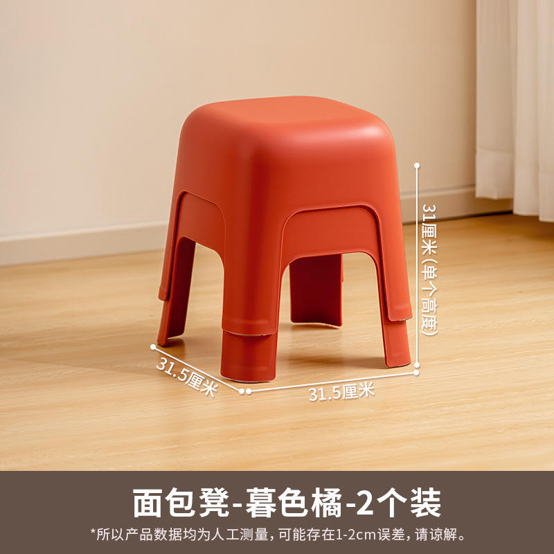 Deux lots de Twilight Orange