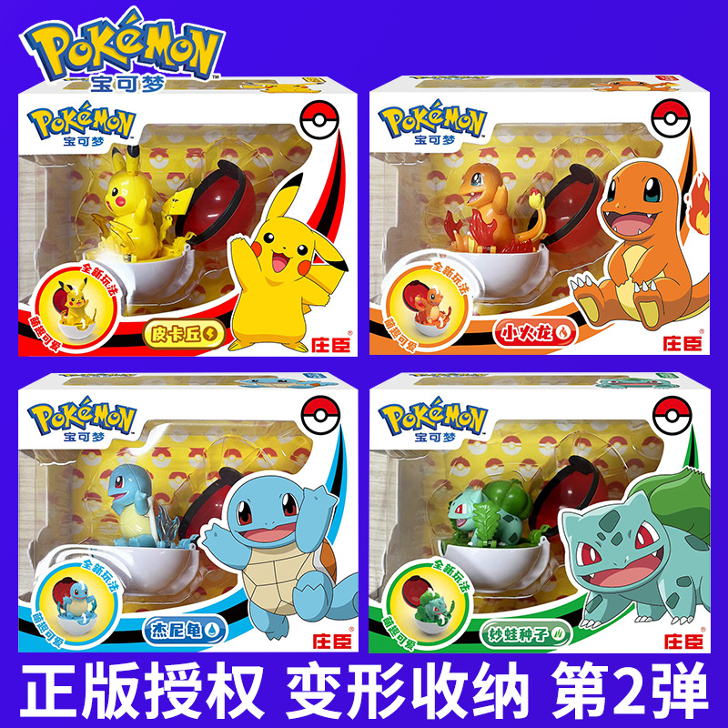ポケモン フィギュア 18体セット ポケモンフィギュアセット 18体