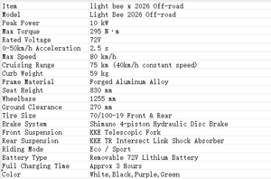 Nouvelle Moto Tout-Terrain Sur Ron Light X 10000W 2026 avec Cadre en Alliage d'Aluminium, Moteur Brushless et Frein à Disque à 4 Pistons, Batterie 35AH - Product Image 2
