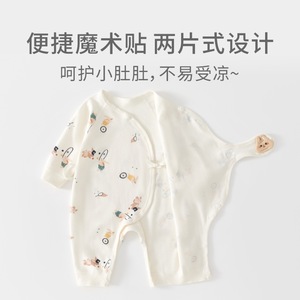 Mameluco de Bebé con Diseño de Mariposa, Algodón Puro, Manga Larga, Unisex, Primavera, con Etiqueta - Product Image 2