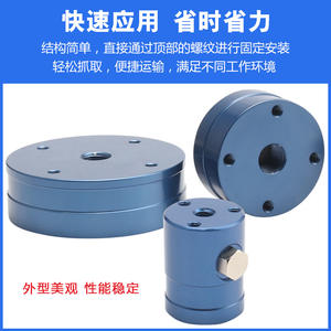 Ventosa de Vacío Sin Contacto Bernoulli NF20/40/60mm para Componentes Electrónicos, Industrias Fotovoltaicas, Elevador de Vacío Industrial - Product Image 5