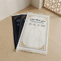 Tapis de prière musulman en velours doux extra épais de 6 mm, personnalisable avec logo, fourni par l'usine