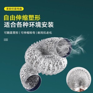 Double Layer Aluminum Exhaust Duct 80mm Flexible Hose For Range Hood Smoke Ventilation System High Quality Material - Product Image 2