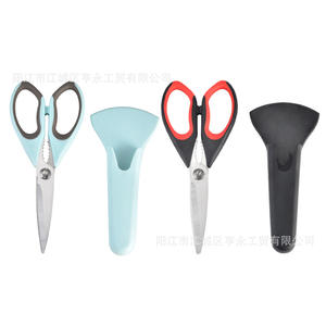 กรรไกรครัวสแตนเลสอย่างดียี่ห้อหยางเจียง พร้อมที่ยึดแม่เหล็ก สำหรับตัดกระดูกไก่ อาหารทะเล และเนื้อย่าง - Product Image 1