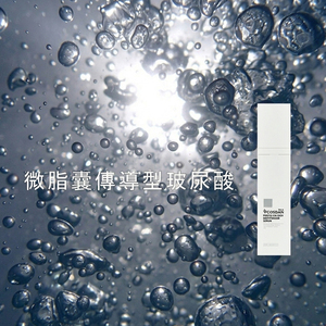 Premium Ceramide <b>Face</b> <b>Serum</b> Rich Moisturizing <b>Serum</b> With Sea Fennel Extract For Skin Barrier Reconstruction - Product Image 4