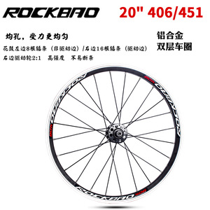 Juego de Ruedas para Bicicleta de Montaña Rockbao de 20 Pulgadas 406 451, Aleación de Aluminio, Freno V, Liberación Rápida - Product Image 5