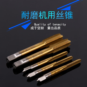 เครื่องต๊าปเกลียวเคมีคอล Ke Er Metric รุ่น M3 M4 M5 M6 M8 HSS สำหรับเครื่องต๊าปเกลียวโลหะที่ไม่ใช่เหล็ก - Product Image 5