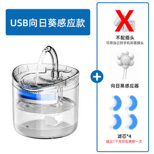 Dispensador de Agua Automático Inteligente para Mascotas, Gatos y Perros, con Sensor de Activación y Filtro Circulante, Diseño Redondeado WF060 - Product Image 4