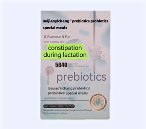 Soulagement de la constipation à action rapide complète la forme de capsule pour les femmes enceintes qui allaitent en gros petites quantités disponibles - Product Image 3