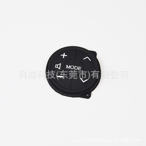 Bouton de volant en silicone de remplacement, coussinet multifonction pour Prius Toyota Faw Jp, capuchon en caoutchouc - Product Image 5