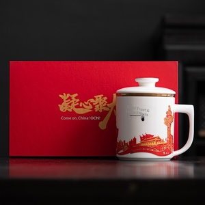 Tasse à eau en céramique isotherme commémorative pour réunion de bureau, design tasse à thé en jade, style chinois, cadeau de vacances - Product Image 2