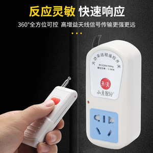 Prise intelligente 220V 3.5KW avec télécommande et Wi-Fi, utilisation universelle, matériau plastique, type de prise CN - Product Image 2