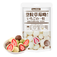 Biscuits de haute qualité, biscuits aux fruits, bonbons au goût de lait et chocolat, fraises lyophilisées