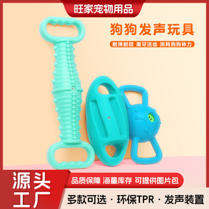 Jouet grinçant pour chien, balle en caoutchouc Tpr avec anneau de traction, jouet à mâcher interactif pour animaux de compagnie, taille moyenne, couleurs orange et bleu - Product Image 5