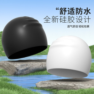 Bonnet de bain en silicone unisexe, imperméable, haute élasticité, couleur unie, confortable, ajustement parfait pour la natation - Product Image 5