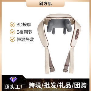 Neck Shoulder Massager Off White USB Rechargeable Home Use Trapezius Muscle Relief Massage Device R8 - Product Image 3