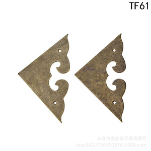 Protector de Esquinas de Cobre TF61 42mm X 59mm, Herraje para Muebles de Estilo Retro Chino, Color Bronce - Product Image 4