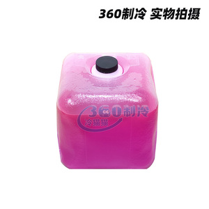 Liquide de refroidissement pour onduleur York VSD 013-02987-000 1 gallon 4L Pièces pour unité de climatisation centrale - Product Image 4