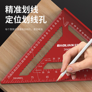 Regla Triangular para Trabajos en Madera Baolian, Aleación de Aluminio, 45 Grados, Regla Cuadrada Grande X604 - Product Image 2