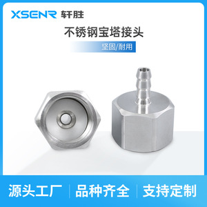 Kit de Conectores de Acero Inoxidable Xuansheng Zhongke para Manómetros Digitales con Tubos de Goma y Tubos de PU - Product Image 4