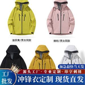 Light Pink Windproof Hooded Jacket With Inner Liner For Winter Outdoor Wear - Product Image 5