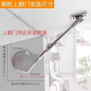 Tatami Cabinet Hydraulic Hinge For Storage <b>Floor</b> Bay Window Cabinet Mute <b>Buffer</b> Door Closer Japanese Style - Product Image 4