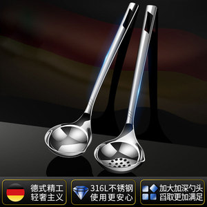 316L Stainless Steel Soup Ladle Thickened Deepened With Hook For Serving Soup And Straining - Product Image 4