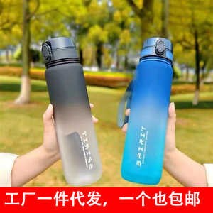 กระติกน้ำกีฬา Space Cup ขนาด 650 มล. สีไล่ระดับ พกพาสะดวก ใช้สำหรับออกกำลังกาย - Product Image 4