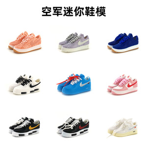 Molde 3D para zapatos AJ, serie <span class=keywords><strong>Air</strong></span> <span class=keywords><strong>Force</strong></span> <span class=keywords><strong>1</strong></span>, llavero decorativo de zapatos nude aleatorios, figura de caja ciega, par. - Product Image 1