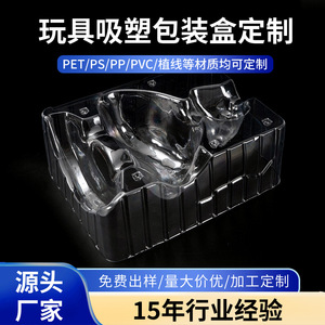 Caja de embalaje de plástico transparente personalizada para electrónica y ferretería con bandeja interior de 290x200 mm - Product Image 4