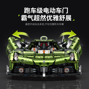 GULY 10628 3838PCS Serie de Coches Estático 1:8 Superauto Verde Oscuro Modelo de Bloques de Construcción Juguete Educativo Técnico Regalo Festivo - Product Image 3