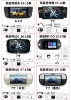Autoradio Multimédia 7 Pouces pour FIAT 500 2007-2015, Écran Tactile, Stéréo Android Auto WIFI CarPlay Audio Mp4, Lecteur GPS 2 Din