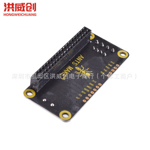 ฮงเว่ยชวง Rs485 Can Hat Am-011 โมดูลรับส่งสัญญาณ 1 ช่องสำหรับบอร์ดขยาย Raspberry Pi Zero 3b Plus 4b - Product Image 4